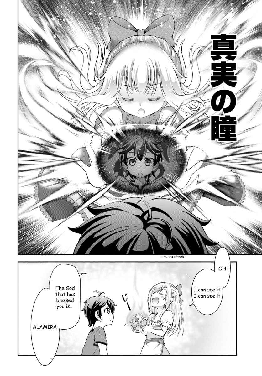 Tenohira Kaitaku Mura de Isekai Kenkokuki: Fueteku Yome-tachi to Nonbiri Mujintou Life Chapter 1 25